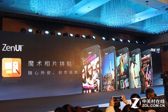 顛覆光變手機 華碩鷹眼發布會全程回顧