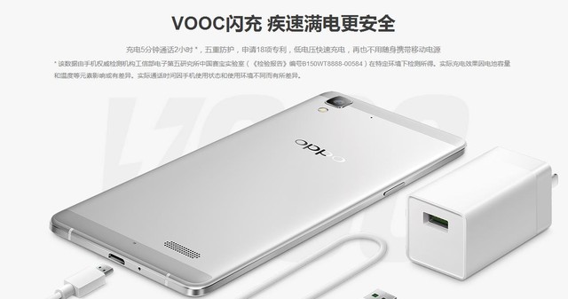 影像+閃充 十年OPPO用心打造精品手機 