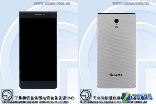 看不上小米 董明珠:格力手機2完爆6s 