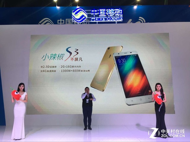 YunOS<a href=/pc/system/ target=_blank class=infotextkey>系統(tǒng)</a>2.5D屏 1099元小辣椒S3發(fā)布