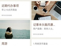 金立M5 Plus本月21日發布 機場廣告被包