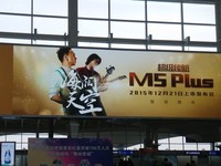 大電池+指紋識(shí)別 曝國(guó)行三星A9宣傳海報(bào)