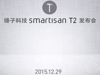 樂(lè)視神秘新機(jī)曝光 或搭載驍龍820處理器