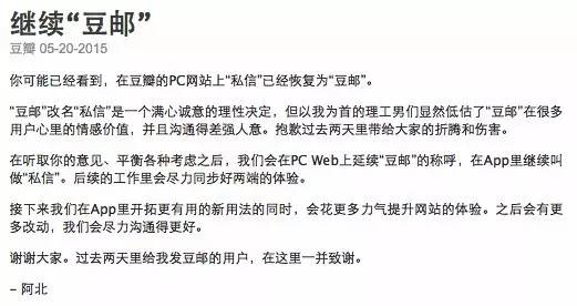 年終盤點 互聯網產品 朋友圈 大數據