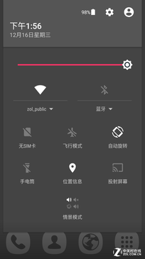 聯(lián)發(fā)科八核支持指紋 有糖手機U7評測