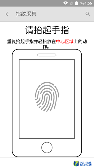 聯(lián)發(fā)科八核支持指紋 有糖手機U7評測