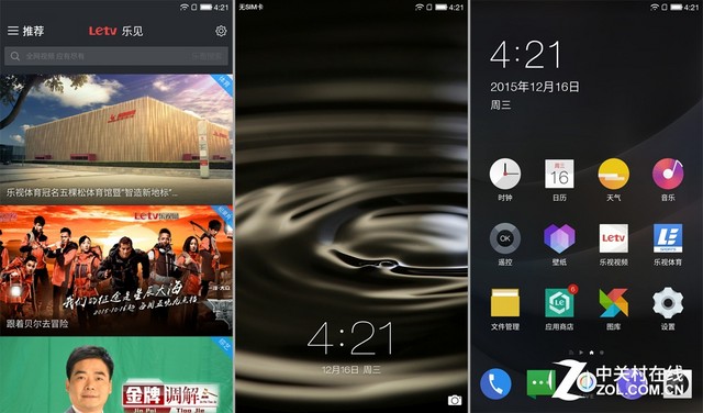 樂1s對比紅米Note 3(先不發(fā))