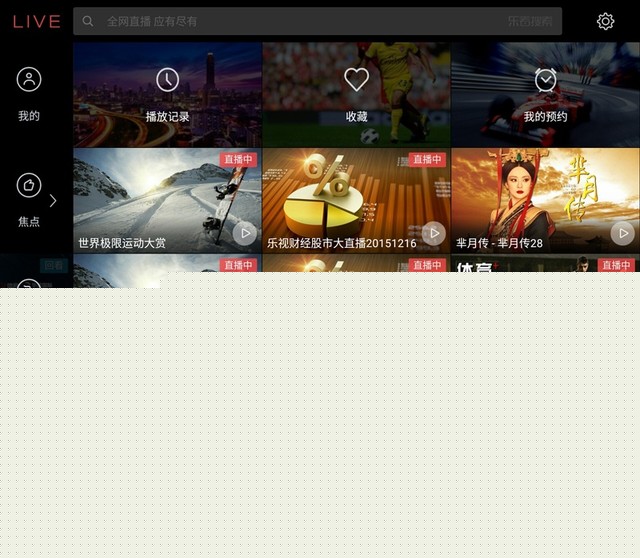 樂1s對比紅米Note 3(先不發(fā))