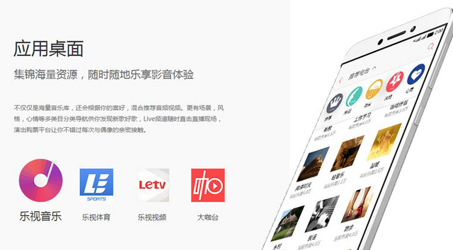 樂1s對比紅米Note 3(先不發(fā))