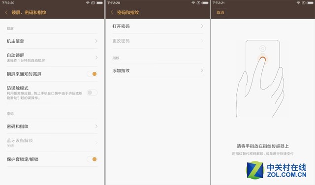 樂1s對比紅米Note 3(先不發)