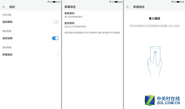 樂1s對比紅米Note 3(先不發)