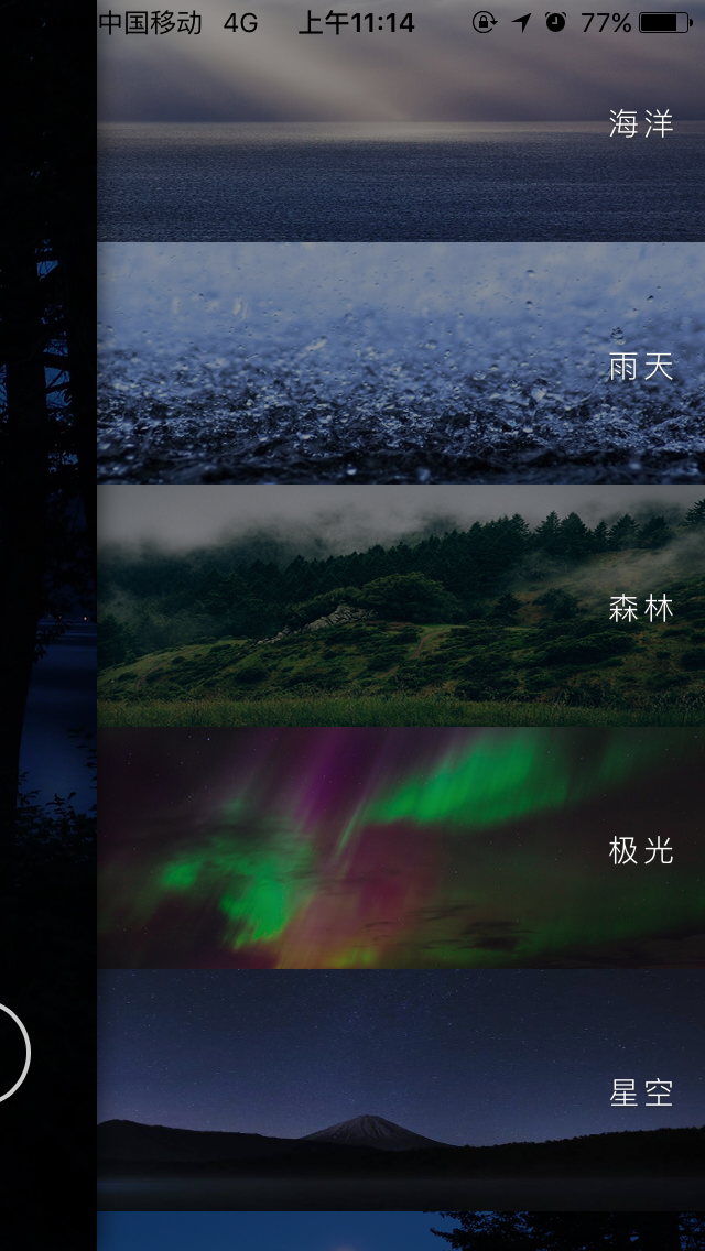 主要看氣質(zhì),10款高顏值A(chǔ)PP帶你一起奔小康