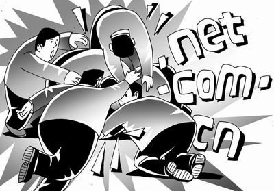 域名交易 域名投資 域名注冊(cè) 最貴的域名 全世界最貴的域名