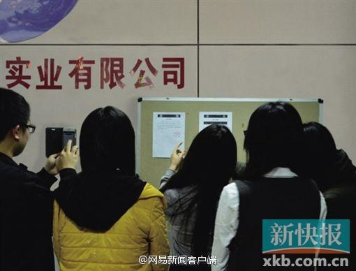 小伙上班搶紅包被公司罰3000元引熱議：就是趕你走