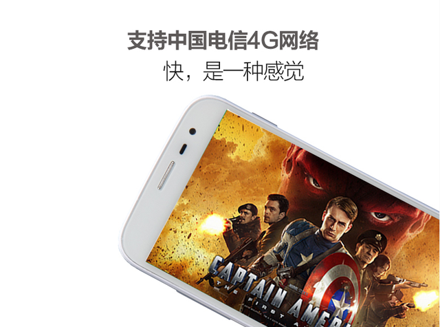 電信用戶專享福利,就看神舟F50