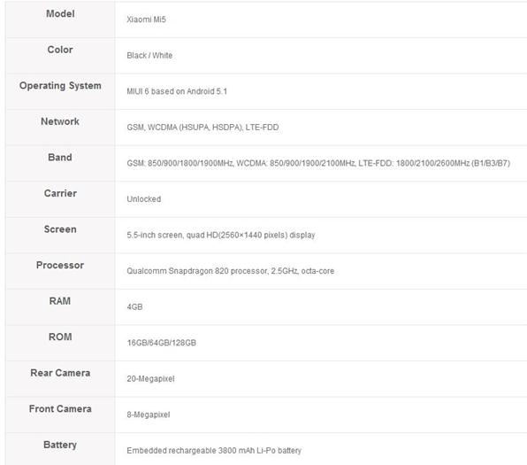 海外電商堅持賣隊友 小米5配置售價曝光
