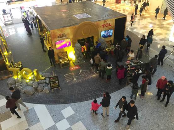 《尋龍訣》首映，TCL手機金色風暴傾城出動 