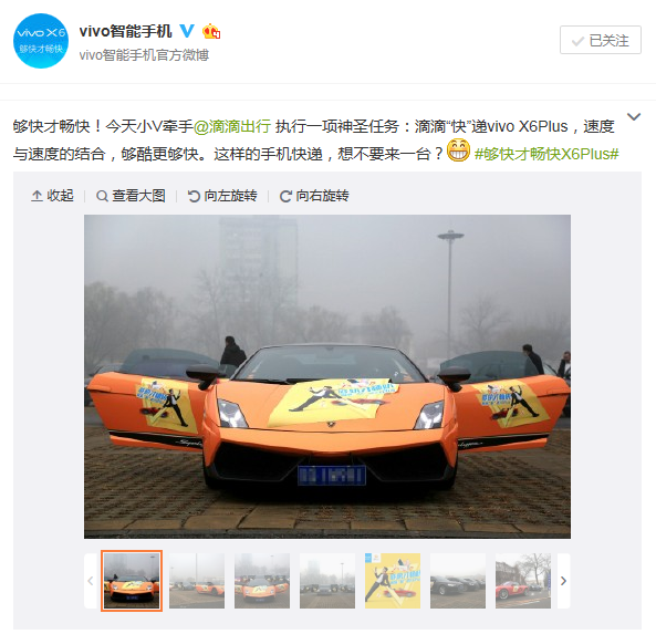 夠快才暢快vivo X6&X6Plus全國最熱賣