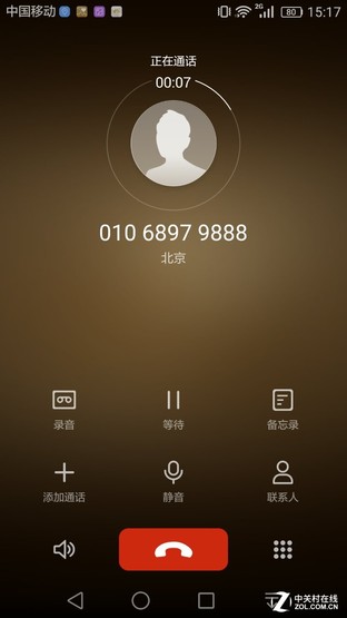 4000mAh大容量電池 華為Mate 8續(xù)航測試 