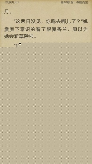 4000mAh大容量電池 華為Mate 8續(xù)航測試 