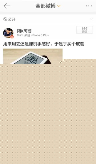 4000mAh大容量電池 華為Mate 8續(xù)航測試 