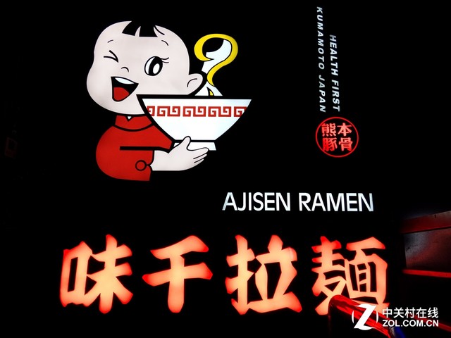 中興Blade A1拍照評測