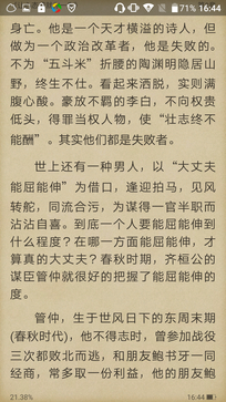 5000mAh有多強(qiáng)？實(shí)測(cè)飛利浦藍(lán)寶續(xù)航版 