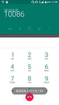 5000mAh有多強(qiáng)？實(shí)測(cè)飛利浦藍(lán)寶續(xù)航版 