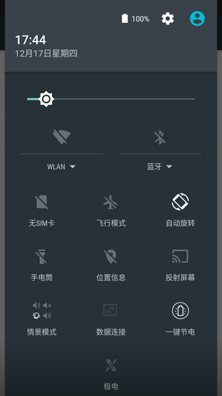 5000mAh有多強(qiáng)？實(shí)測(cè)飛利浦藍(lán)寶續(xù)航版 