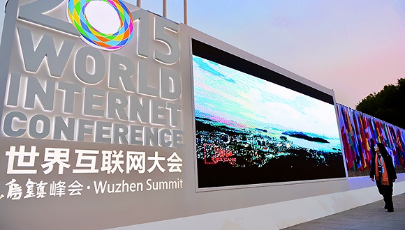 世界<a href=/tech/internet/ target=_blank class=infotextkey>互聯網</a>大會 大佬都在談什么？ 互聯網+ 互聯網大會