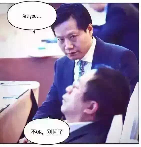 世界互聯網大會 大佬都在談什么？ 互聯網+ 互聯網大會