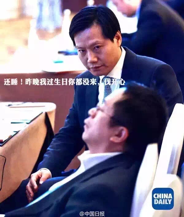 世界互聯網大會 大佬都在談什么？ 互聯網+ 互聯網大會