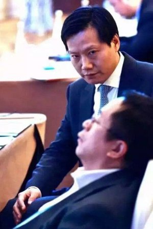 照片中雷軍“深情對視”酣睡中的周鴻祎引發網友調侃。