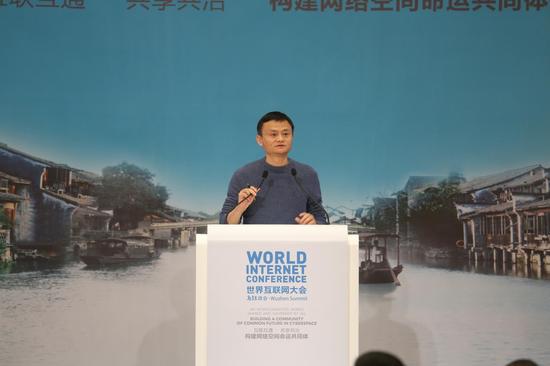 阿里巴巴集團董事局主席馬云