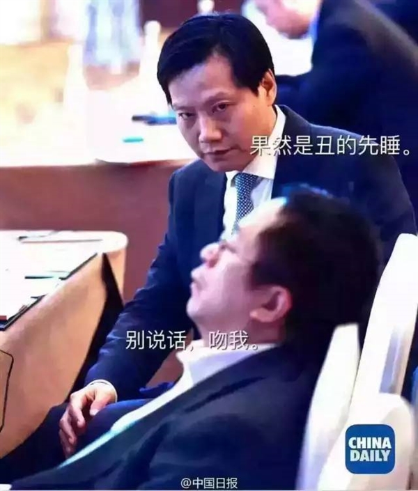 周鴻祎:一覺醒來 世界都變了