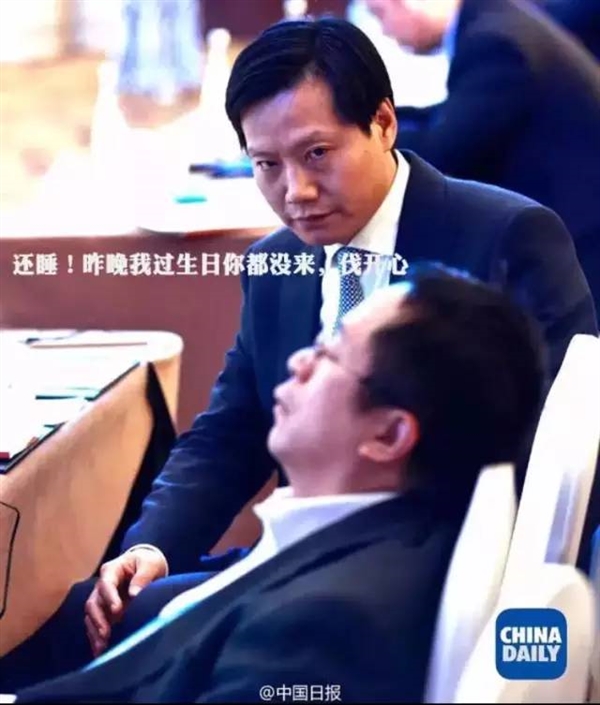 周鴻祎:一覺醒來 世界都變了