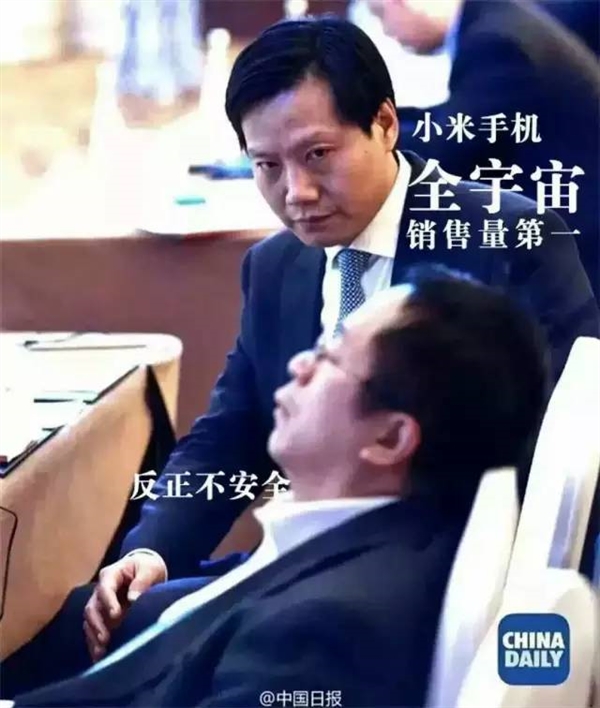 周鴻祎:一覺醒來 世界都變了