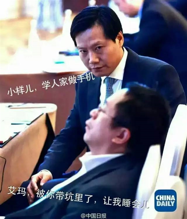 周鴻祎:一覺醒來 世界都變了