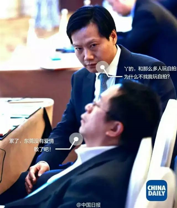 周鴻祎:一覺醒來 世界都變了