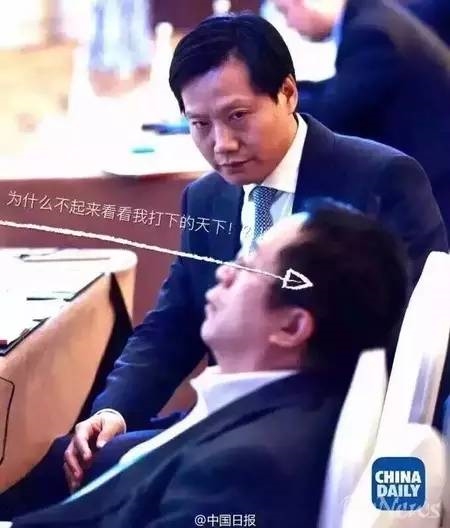 周鴻祎:一覺醒來 世界都變了