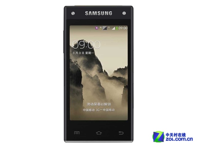 翻蓋機不多見 三星G9098商家報價6298元