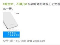 三星A9國(guó)行獲FFC認(rèn)證 或本月23日發(fā)布