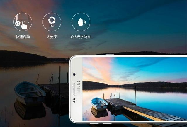 三星A9國行獲FFC認(rèn)證 或本月23日發(fā)布