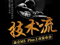 AGM MINI，引領旅行手機新概念