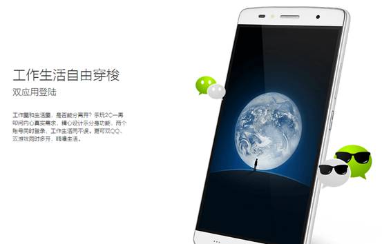 TCL樂玩2C開售:七大功能直擊用戶痛點