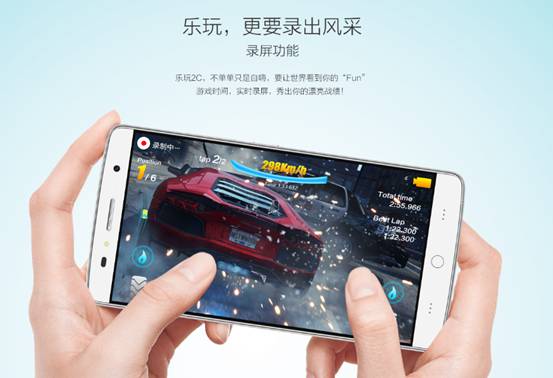 TCL樂玩2C開售:七大功能直擊用戶痛點