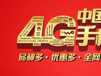 TCL攜手《尋龍訣》，打造全民尋金夜戰