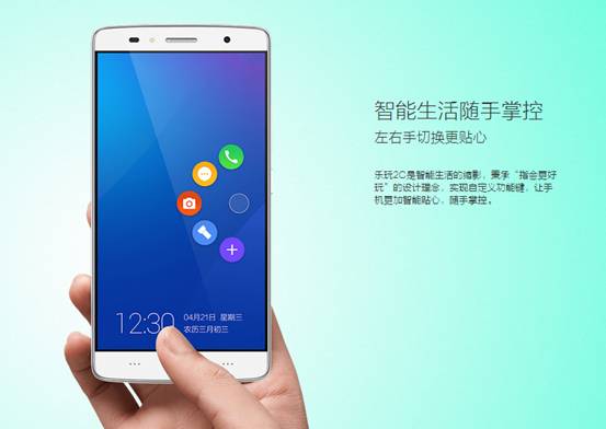 TCL樂玩2C開售:七大功能直擊用戶痛點