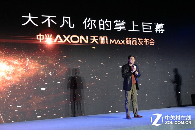 天翼電信終端公司總經理李華致辭。