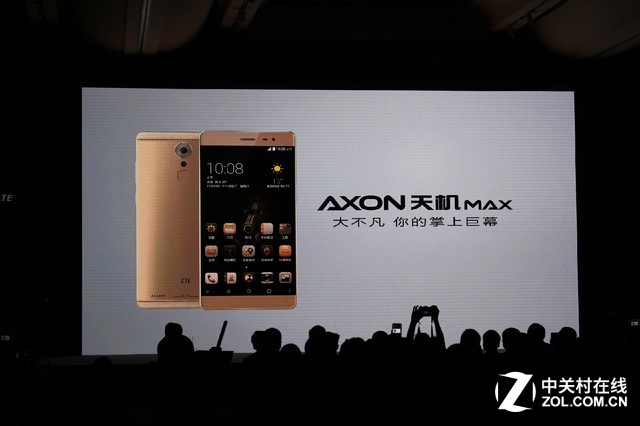 服務再升級 AXON天機Max發布會全程回顧